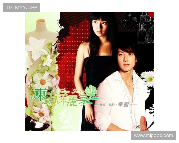 《东方茱丽叶》：跨越时空的爱恋，掀起偶像剧新浪潮