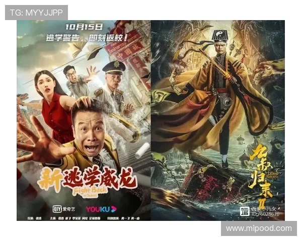 《势不可挡》：一部让你心跳加速、欲罢不能的荧屏巨制